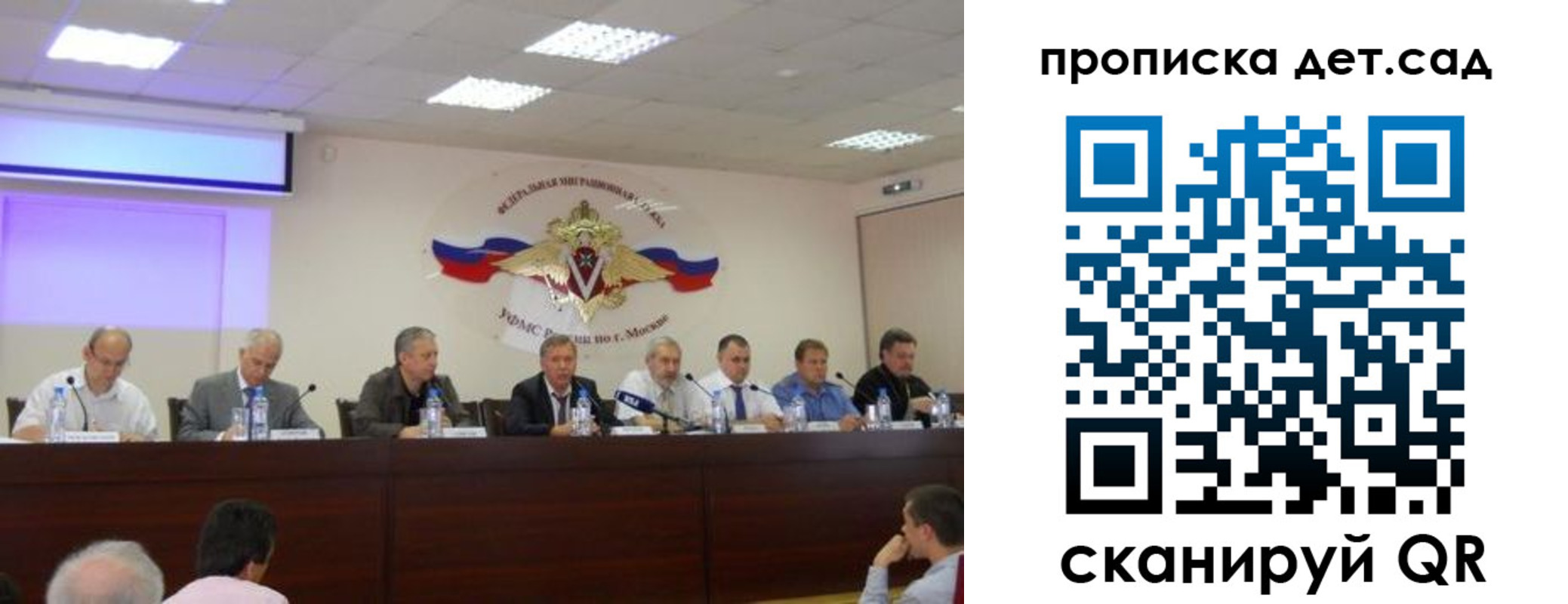 временная прописка в Чувашии