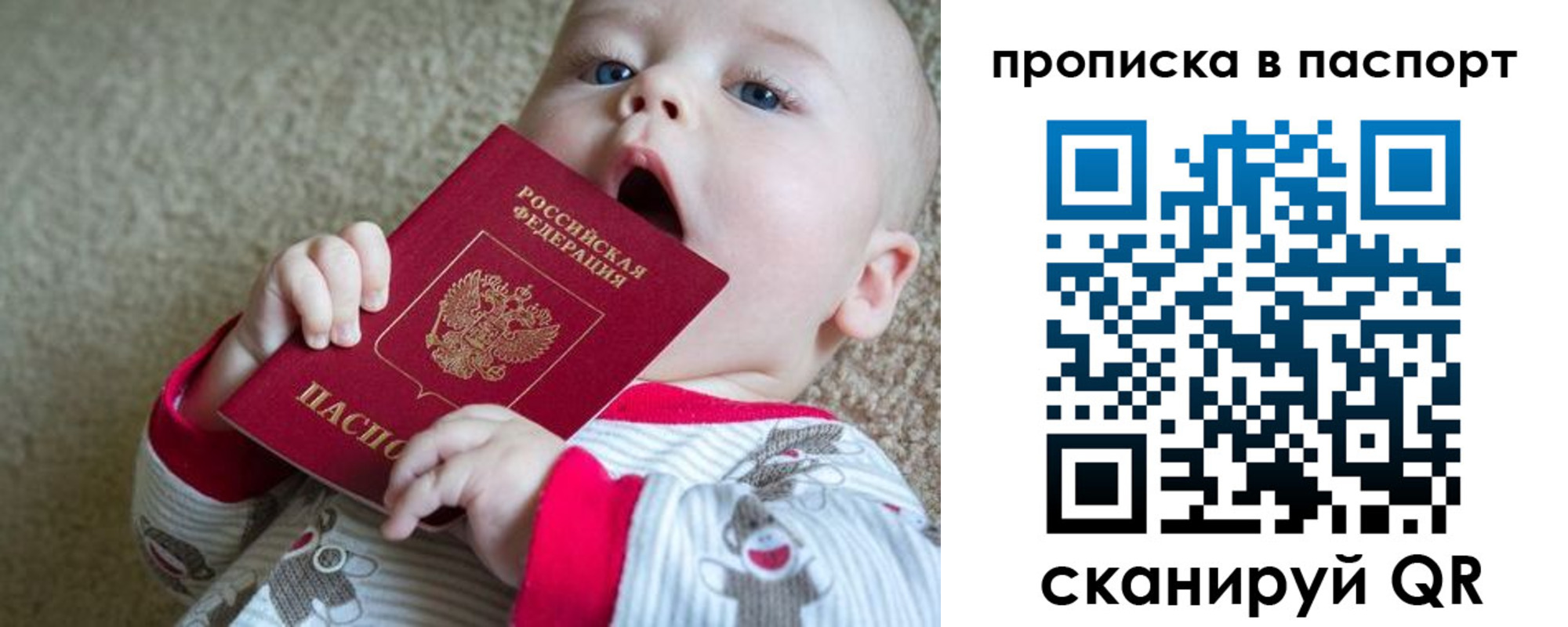 временная регистрация гарантия в Чувашии