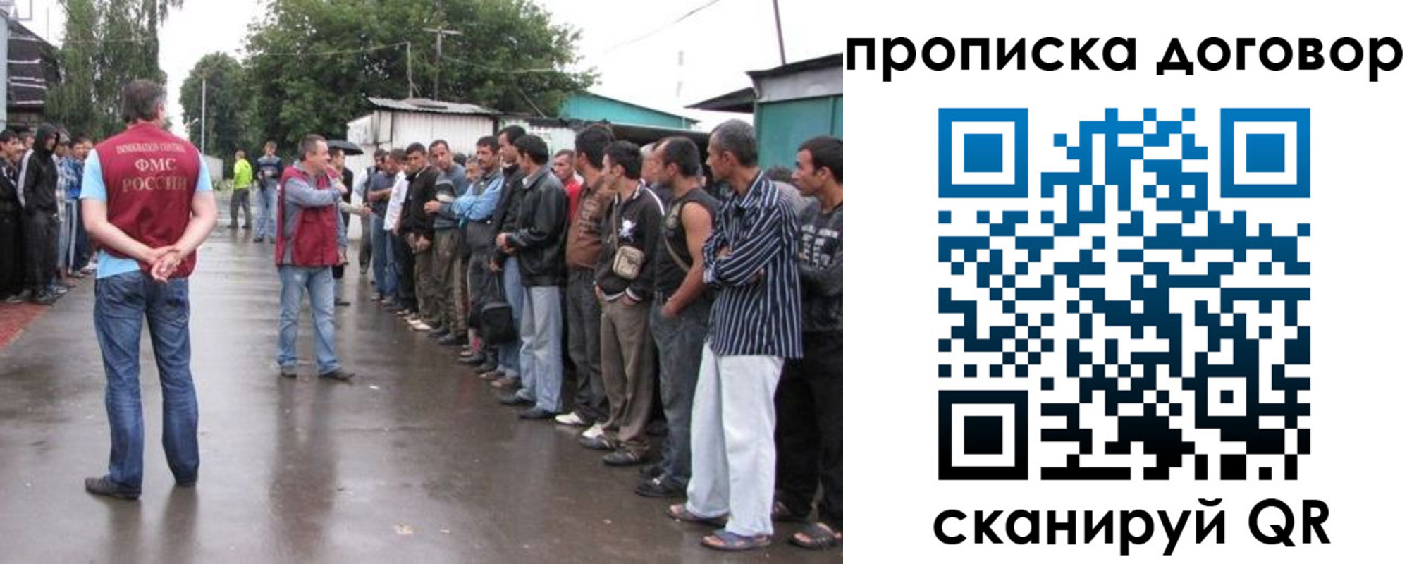 прописка в квартире в Чувашии