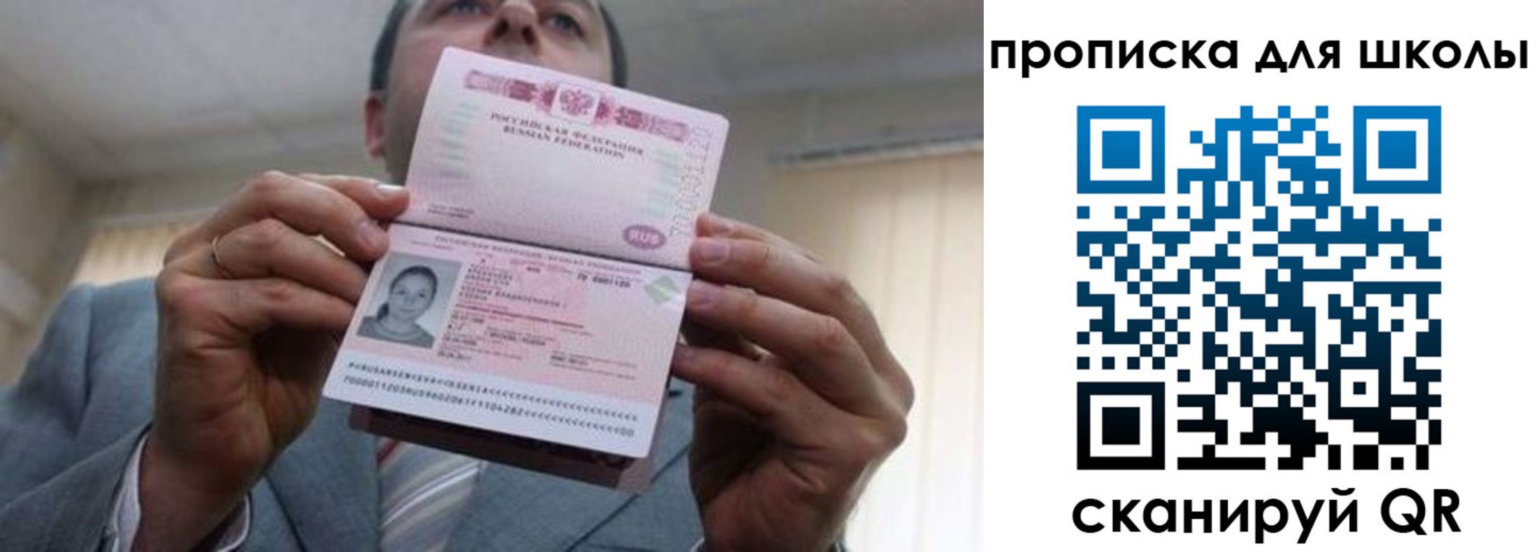 временная регистрация гарантия в Чувашии