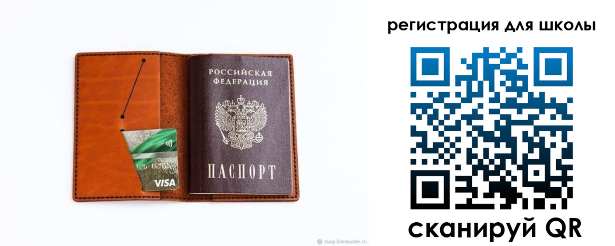 где прописаться в Чувашии